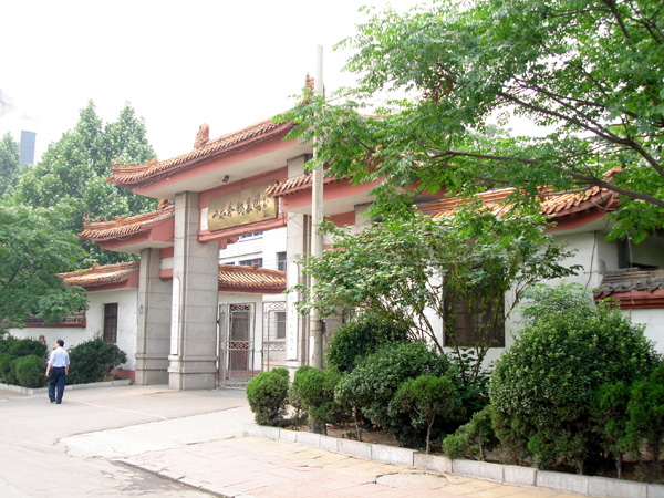 為某公司土地抵押貸款，圖為評估人員現場勘查